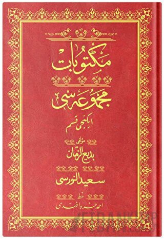 Orta Boy Mektubat - 2 Mecmuası (Osmanlıca) (Ciltli) Kolektif