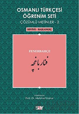 Osmanlı Türkçesi Öğrenim Seti - Fenerbahçe Kolektif