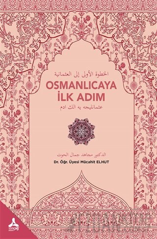 Osmanlıcaya İlk Adım Mücahit Elhut