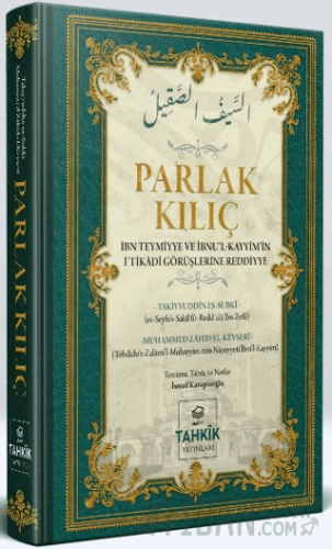 Parlak Kılıç (Ciltli) Muhammed Zahid el- Kevseri