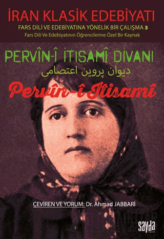 Pervin-i İtisami Divanı Pervin-i İtisami