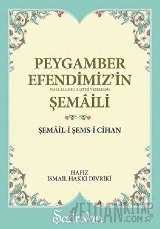 Peygamber Efendimiz'in Şemaili Hafız İsmail Hakkı Divriki