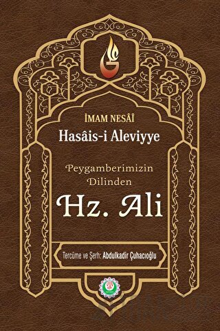 Peygamberimizin Dilinden Hz. Ali (Ciltli) Abdulkadir Çuhacıoğlu