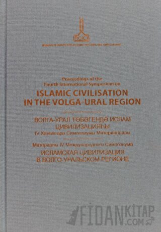 Proceedings of the Fourth International Symposium on Islamic Civilisat