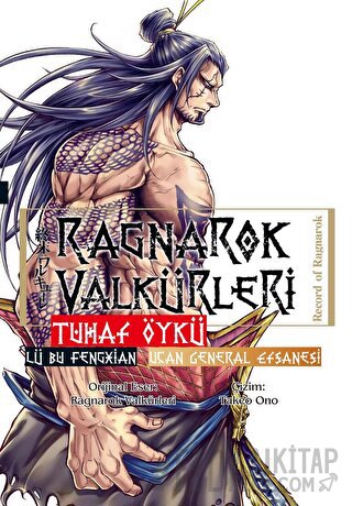 Ragnarok Valkürleri - Tuhaf Öykü - Lü Bu Fengxian - Uçan General Takeo