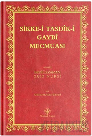 Rahle Boy Sikke-i Tasdik-i Gaybi Mecmuası (Mukayeseli) (Ciltli) Bediüz