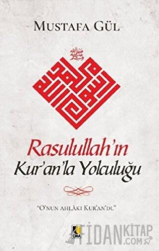 Rasulullah’ın Kur’an’la Yolculuğu Mustafa Gül