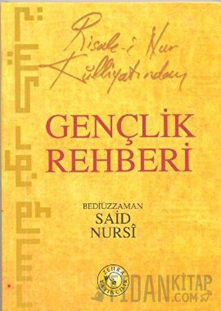 Risale-i Nur Külliyatından Gençlik Rehberi Bediüzzaman Said-i Nursi