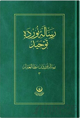 Risale-i Nur'dan Mütalaalar 3 (Risale-i Nur'da Tevhid) (Ciltli) Enes Ç