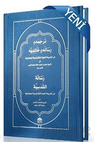 Risalei Halidiyye ve Risalei Kudsiyye Metinleri - Arapça Osmanlıca (Ci