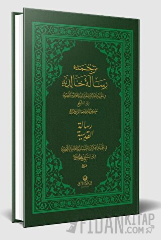 Risalei Halidiyye Ve Risalei Kudsiyye Osmanlıca (Ciltli) Muhammed Hali