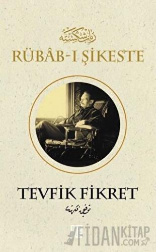 Rübab-ı Şikeste Tevfik Fikret