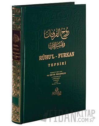 Ruhu'l-Furkan Tefsiri 12. Cilt (Ciltli) Hazrat-ü Mevlana eş-Şeyh Mahmu