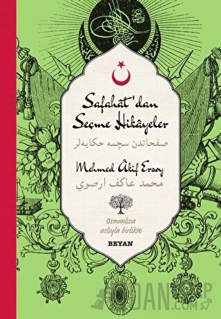 Safahat'dan Seçme Hikayeler - 2 (Osmanlıca-Türkçe) (Ciltli) Mehmed Âki