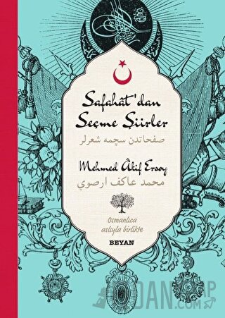 Safahat'dan Seçme Şiirler - 1 (Osmanlıca-Türkçe) (Ciltli) Mehmed Âkif 