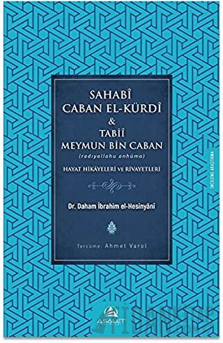 Sahabi Caban El-Kürdi ve Tabii Meymun Bin Caban Daham İbrahim el-Hesin