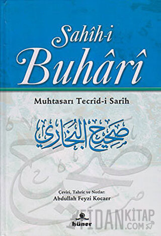 Sahih-i Buhari (2 Cilt Takım Şamua) (Ciltli) Kolektif