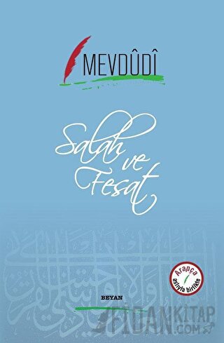 Salah ve Fesat Ebu’l-Ala Mevdüdi