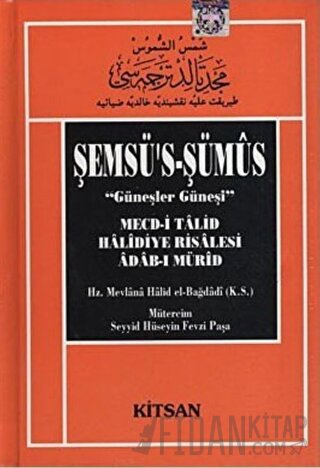 Şemsü’s-Şümüs (Güneşler Güneşi) (Ciltli) Mevlana Halid El-Bağdadi