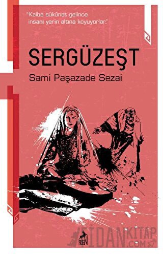 Sergüzeşt Sami Paşazade Sezai