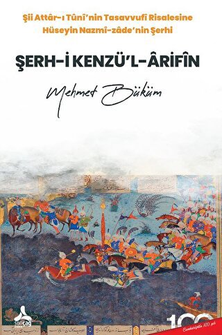 Şerh-i Kenzü’l-Arifîn Mehmet Büküm