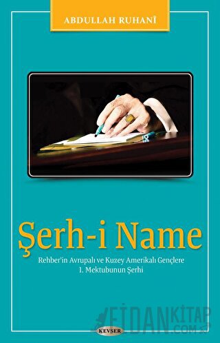 Şerh-i Name Abdullah Rubani