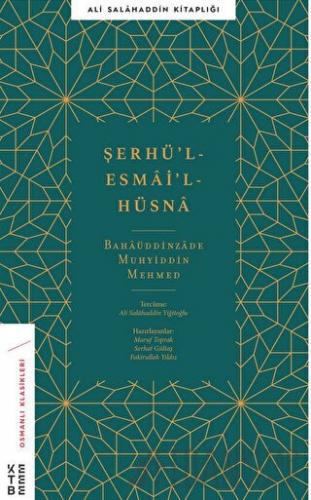 Şerhü'l-Esma'i'l-Hüsna Bahaeddinzade Mehmed Muhyiddin