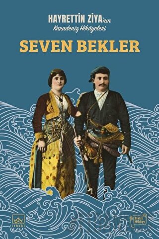 Seven Bekler Hayrettin Ziya Taluy