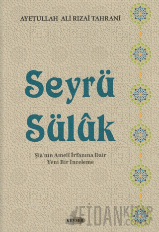 Seyrü Sülük Ayetullah Ali Rızai Tahrani