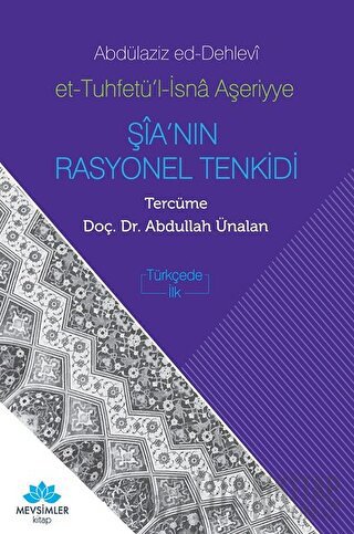 Şia’nın Rasyonel Tenkidi Abdülaziz ed-Dehlevi