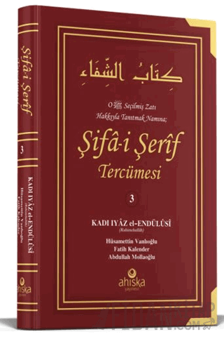 Şifai Şerif Tercümesi 3. Cilt (Ciltli) Kadi İyaz El Endulusi