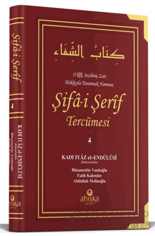 Şifai Şerif Tercümesi 4. Cilt (Ciltli) Kadi İyaz El Endulusi