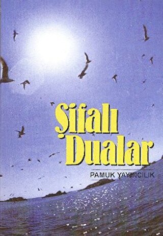 Şifalı Dualar - Küçük Boy (Dua-025) Abdullah Said