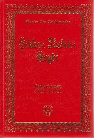 Sikke-i Tasdik-i Gaybi (Büyük Boy) (Ciltli) Bediüzzaman Said-i Nursi