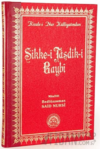 Sikke-i Tasdik-i Gaybi (Büyük Boy - Sırtı Deri) (Ciltli) Bediüzzaman S