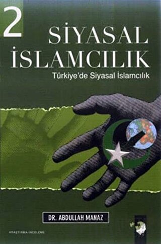 Siyasal İslamcılık 2.Cilt Abdullah Manaz