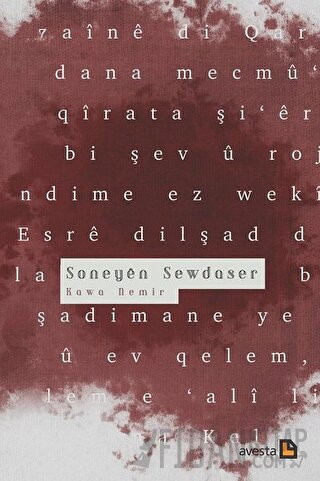 Soneyen Sewdaser Kawa Nemir