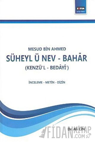 Süheyl ü Nev - Bahar Mes'ud Bin Ahmed