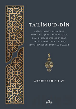 Ta’Limu’d-Din Abdulilah Fırat