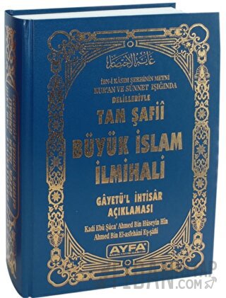 Tam Şafii Büyük İslam İlmihali (Orta Boy - 412) (Ciltli) Kolektif