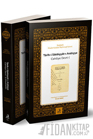 Tarih-i Edebiyyat-ı Arabiyye (Arap Edebiyatı Tarihi Cahiliye Devri 1 v