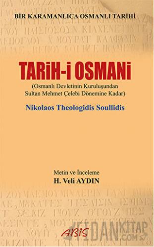 Tarih-i Osmani Nikolaos Theologidis Soullidis