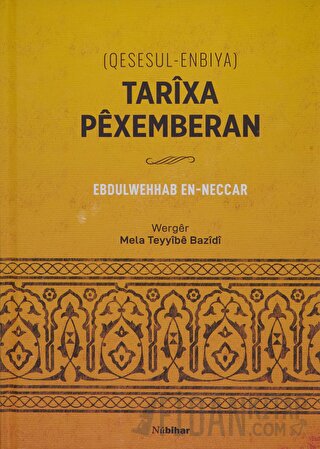 Tarixa Pexemberan (Qesesul-Enbiya) (Ciltli) Ebdulwehhab En-Neccar