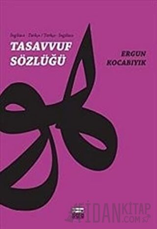 Tasavvuf Sözlüğü Ergun Kocabıyık