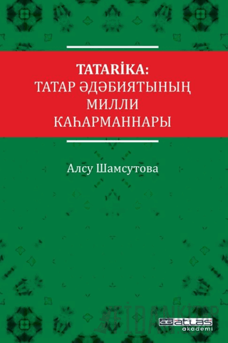 Tatarika: Tatar Edebiyatının Milli Kahramanları Alsu Shamsutova