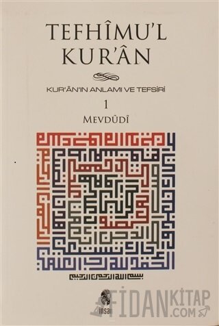 Tefhimu’l Kur’an - Kur’an’ın Anlamı ve Tefsiri (Küçük Boy) 1.Cilt Seyy