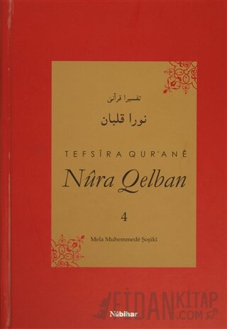 Tefsira Qur'ane Nura Qelban Cilt: 4 (Ciltli) Mela Muhemmede Şoşiki