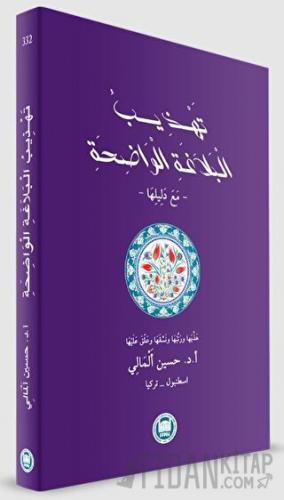 Tehzibü'l Belagati'l Vadıha Hüseyin Elmalı