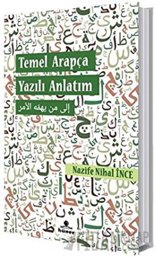 Temel Arapça Yazılı Anlatım Nazife Nihal İnce