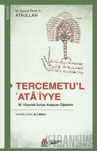 Tercemetu'l-'Atâ'iyye es-Seyyid Ömer b. Atâullah